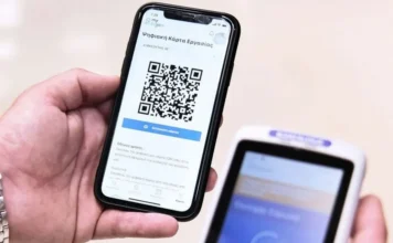 Κενά στην εφαρμογή της Ψηφιακής Κάρτας Εργασίας στον κλάδο της ιδιωτικής ασφάλειας