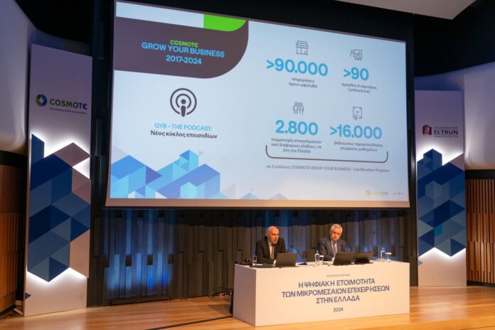 thumbnail_COSMOTE_ELTRUN_Survey2024_2