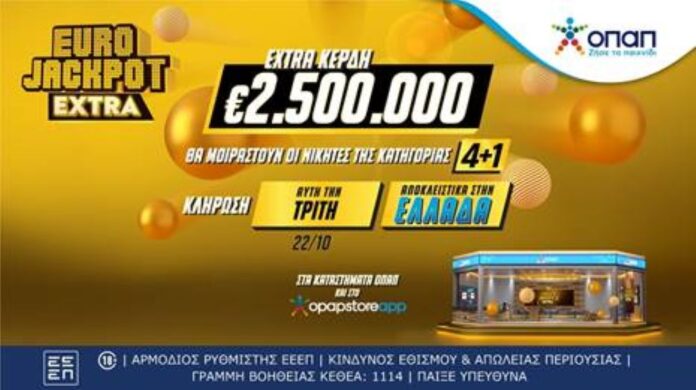 eurojacpot