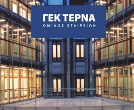 ΓΕΚ ΤΕΡΝΑ: Άλμα 33% στα κέρδη και ισχυρή ώθηση από τις παραχωρήσεις