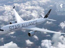 Η Star Alliance θα ανοίξει lounge στο αεροδρόμιο Incheon της Σεούλ