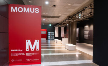 MOMUS Air: Ένας νέος χώρος πολιτισμού στο Αεροδρόμιο Θεσσαλονίκης «Μακεδονία»