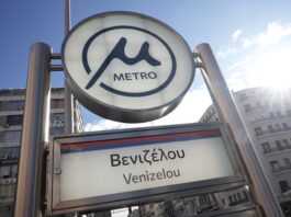 Μετρό Θεσσαλονίκης: Αλλαγές σε ωράριο λειτουργίας σήμερα και αύριο