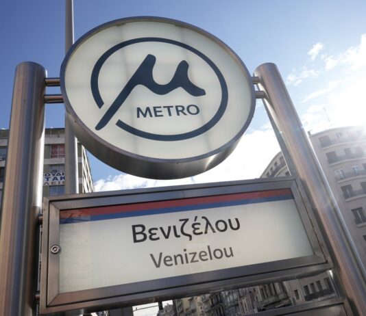 Μετρό Θεσσαλονίκης: Αλλαγές σε ωράριο λειτουργίας σήμερα και αύριο