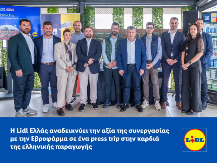 Κεντρική Φωτογραφία LIDL Εβροφάρμα