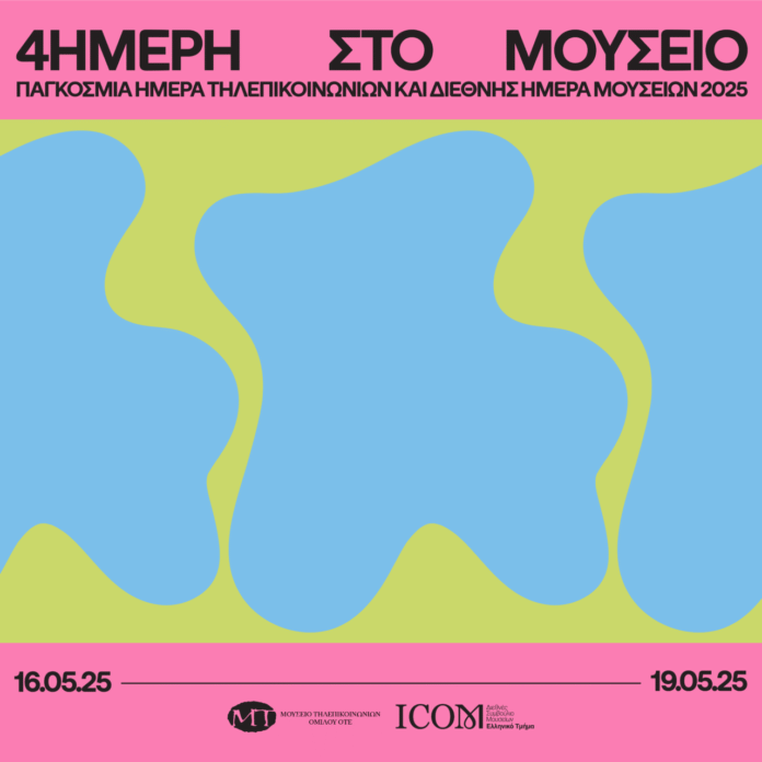 ΜΤΟ_Key-Visual