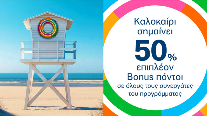 BONUS JUNE