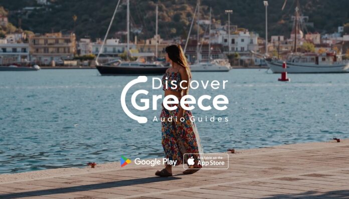 Discover Greece Audio Guides (1)