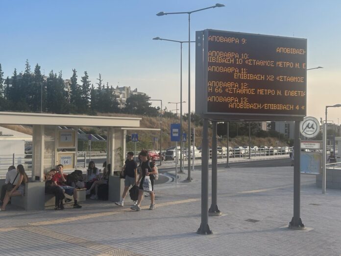 ΦΩΤΟ