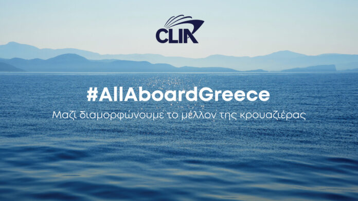 CLIA_AllAboardGreece Campaign_240725