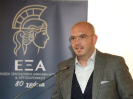 ΣΑΕΚ ΑΚΜΗ και ΕΞΑ υπέγραψαν Μνημόνιο Συνεργασίας