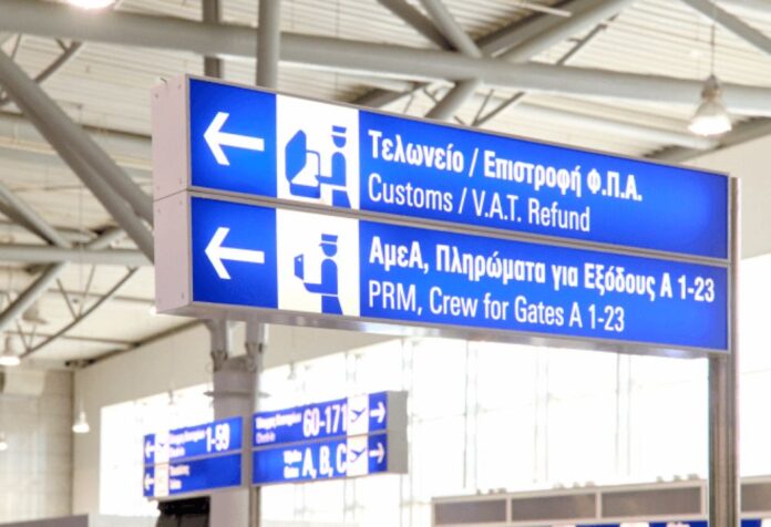 telonio-airport