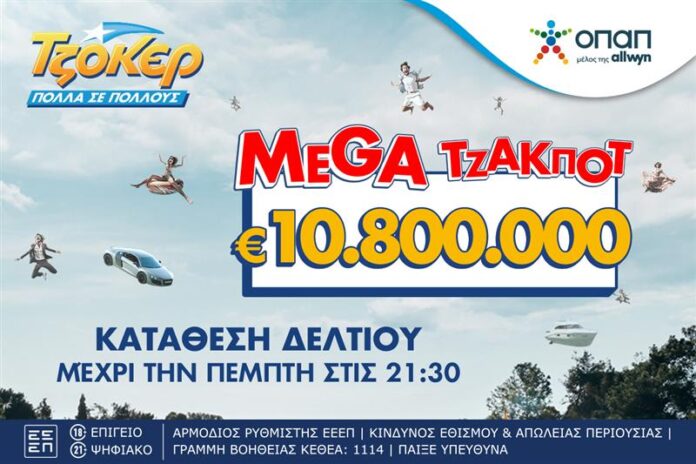 tzoker1