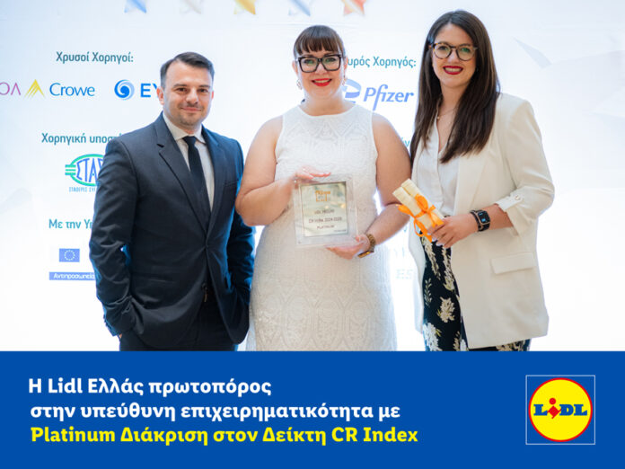 ΔΤ_Η Lidl Ελλάς πρωτοπόρος στην υπεύθυνη επιχειρηματικότητα με Platinum Διάκριση