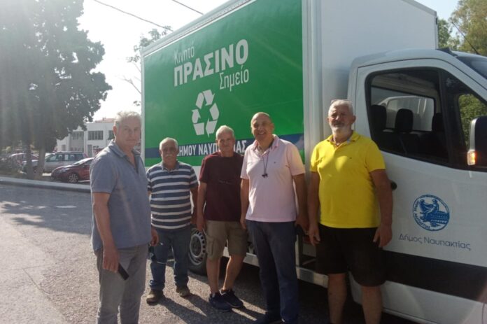 ΚΙΝΗΤΟ ΠΡΑΣΙΝΟ ΣΗΜΕΙΟ_1