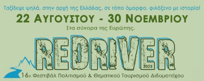 φωτό 1 (25)