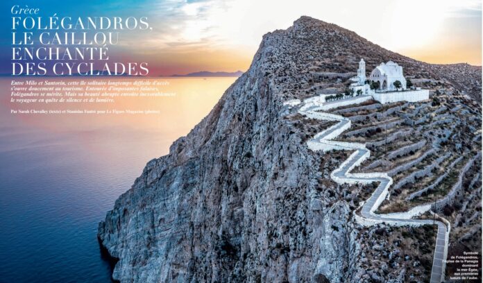 Foto 1 Folegandros exofyllo