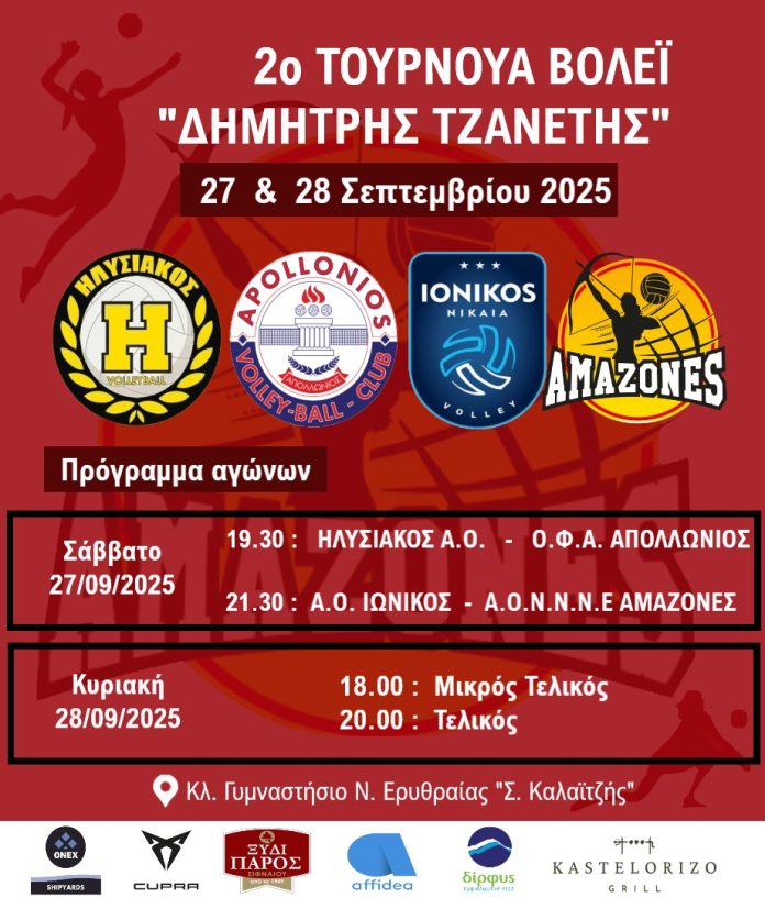 amazones324-1-696x827