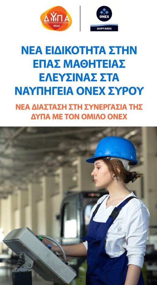 banner Syros
