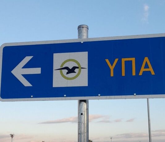 ΥΠΑ: Κλοπή καλωδίων από το Κέντρο Ελέγχου Εναέριας Κυκλοφορίας στο Ελληνικό – Μήνυση κατ’ αγνώστων