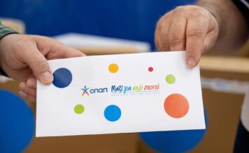 Η Εταιρική Υπευθυνότητα συνεχίζει να γίνεται πράξη μέσα από το πρόγραμμα «Μαζί για Καλό Σκοπό» – Ενίσχυση δομών και φορέων τοπικών κοινωνιών σε όλη την Ελλάδα για 3η συνεχή χρονιά με τη βοήθεια των συνεργατών του δικτύου ΟΠΑΠ