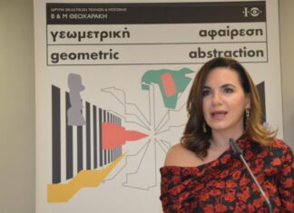 Κεφαλογιάννη: Ο Πολιτισμός βασικός άξονας της στρατηγικής του Υπ. Τουρισμού