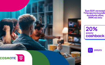 20% payzy cashback για αγορές από την COSMOTE TELEKOM και τον ΓΕΡΜΑΝΟ