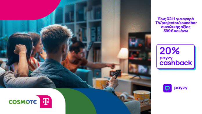COSMOTE TELEKOM_payzy cashback TVs