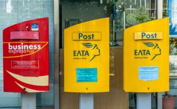 ΕΛΤΑ κατ’ οίκον – Ο ταχυδρόμος της νέας εποχής