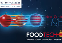 FOODTECH 2025: Η επόμενη μέρα της βιομηχανίας Τροφίμων & Ποτών είναι εδώ