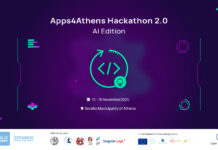 O 2ος Μαραθώνιος Καινοτομίας αφιερωμένος στην Τεχνητή νοημοσύνη