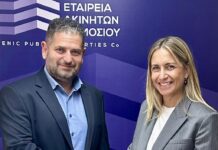 Η ΕΤΑΔ παραχωρεί ανενεργό ακίνητο στον Δήμο Μυλοποτάμου Ρεθύμνου