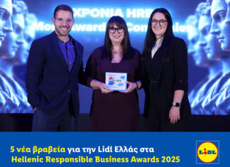 5 νέα βραβεία για την Lidl Ελλάς στα Hellenic Responsible Business Awards 2025