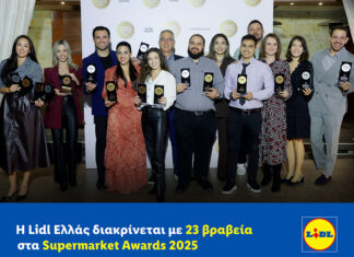 H Lidl Ελλάς διακρίνεται με 23 βραβεία στα Supermarket Awards 2025