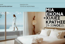 1ο Workshop Τουριστικής Φωτογραφίας στη Θεσσαλονίκη