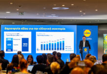 Ετήσια Δημοσιογραφική Εκδήλωση για τη Lidl Ελλάς με τίτλο «Καλύτερη Ποιότητα Ζωής»