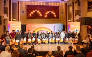 ΔΕΗ: Βράβευσε 443 παιδιά εργαζομένων που αρίστευσαν στη Δευτεροβάθμια και Τριτοβάθμια εκπαίδευση