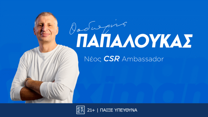 Stoiximan_papaloukas_welcome_1920x1080