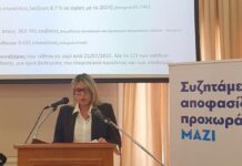 Βασικός άξονας στο Τοπικό Σχέδιο Ανάπτυξης σε Λέσβο, ο τουρισμός