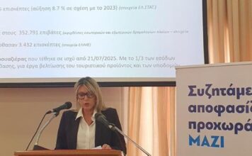 Βασικός άξονας στο Τοπικό Σχέδιο Ανάπτυξης σε Λέσβο, ο τουρισμός