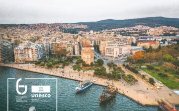 H Philoxenia – Hotelia 2025 καλωσορίζει την Πόλη των Γλυκών