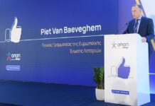 Διεθνής αναγνώριση της ηγετικής θέσης του ΟΠΑΠ στο Υπεύθυνο Παιχνίδι