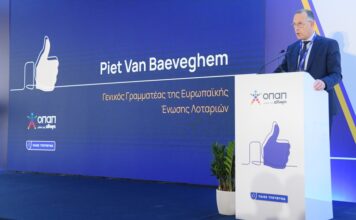 Διεθνής αναγνώριση της ηγετικής θέσης του ΟΠΑΠ στο Υπεύθυνο Παιχνίδι