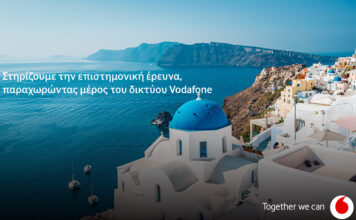 Vodafone Ελλάδας και Εθνικό Αστεροσκοπείο Αθηνών αναπτύσσουν υποθαλάσσιο εικονικό σεισμολογικό δίκτυο στη Σαντορίνη