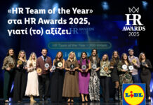 Η Lidl Ελλάς «HR Team of the Year» στα HR Awards 2025, γιατί (το) αξίζει