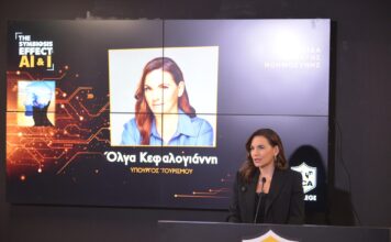 O ρόλος της Τεχνητής Νοημοσύνης στον τουρισμό