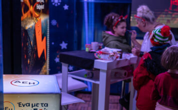 ΔΕΗ Xmas West Park: η δική μας γιορτινή γειτονιά