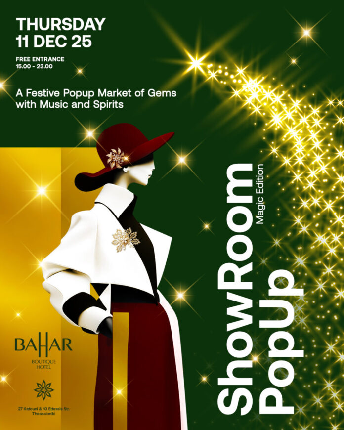 Bahar Boutique Hotel - ShowRoom PopUp - The Magic Edition Αφίσα