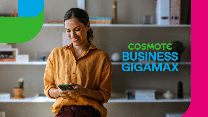 COSMOTE Business Gigamax