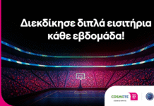 COSMOTE TELEKOM: Διπλά εισιτήρια κάθε εβδομάδα για τους αγώνες της Stoiximan Greek Basketball League